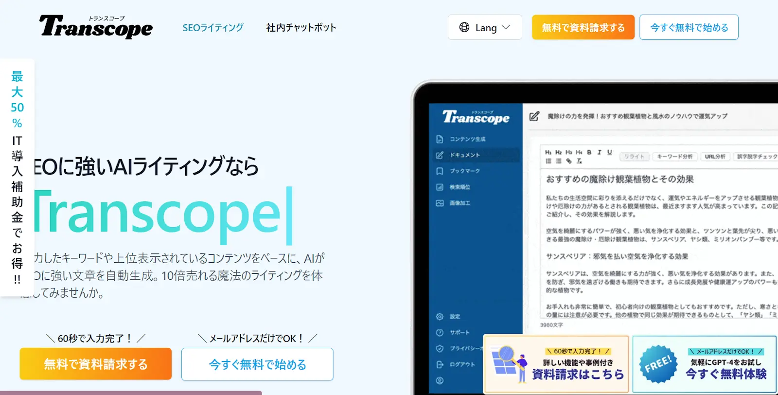 2025年版】コピペを防ぐコピーコンテンツチェックツール7選