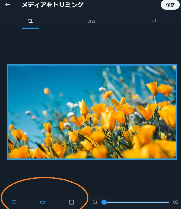 画像で印象アップ！X(Twitter)の推奨画像サイズを解説